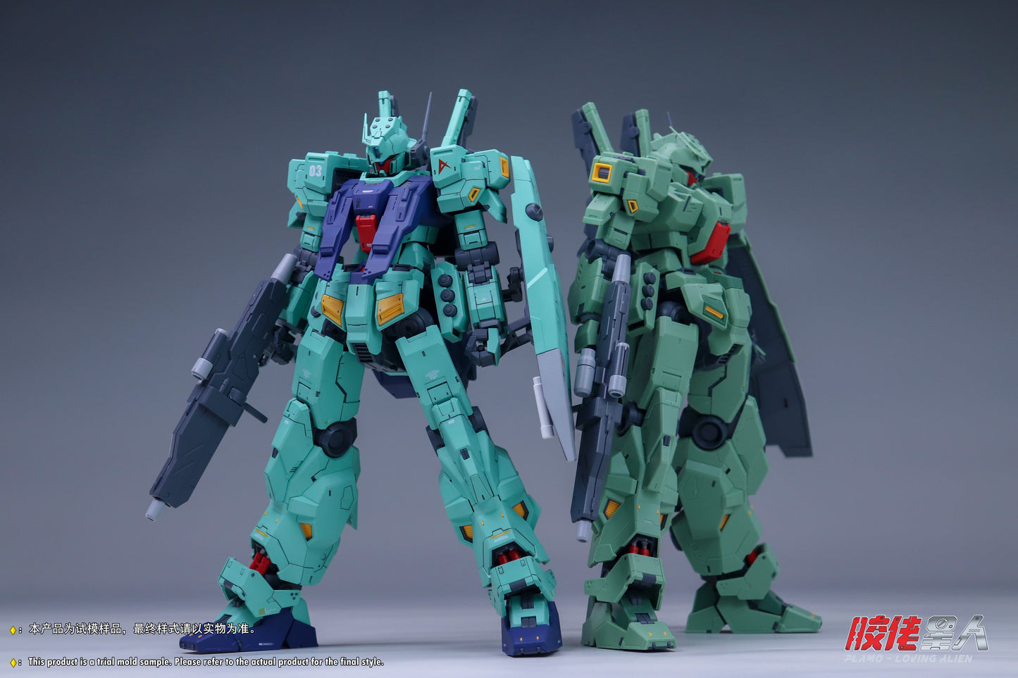 Plamo Loving Alien 1/100 RGM-88X Jeda [Amuro Custom]
