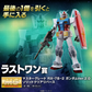 Bandai MG 1/100 RX-78-2 Gundam Ver. 2.0 Solid Clear "Ichiban Kuji 40th Anniversary" A