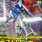 Bandai MG 1/100 RX-78-2 Gundam Ver. 2.0 Solid Clear "Ichiban Kuji 40th Anniversary" A