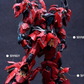 Infinite Dimensions 1/100 Lizard Model Kit