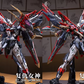 Infinite Dimension 1/100 RT-002 Nemesis Model Kit