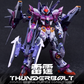 Infinite Dimensions 1/100 Thunderbolt Model Kit