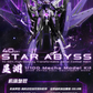 Iron Toys 1/100 Dark Abyss Model Kit