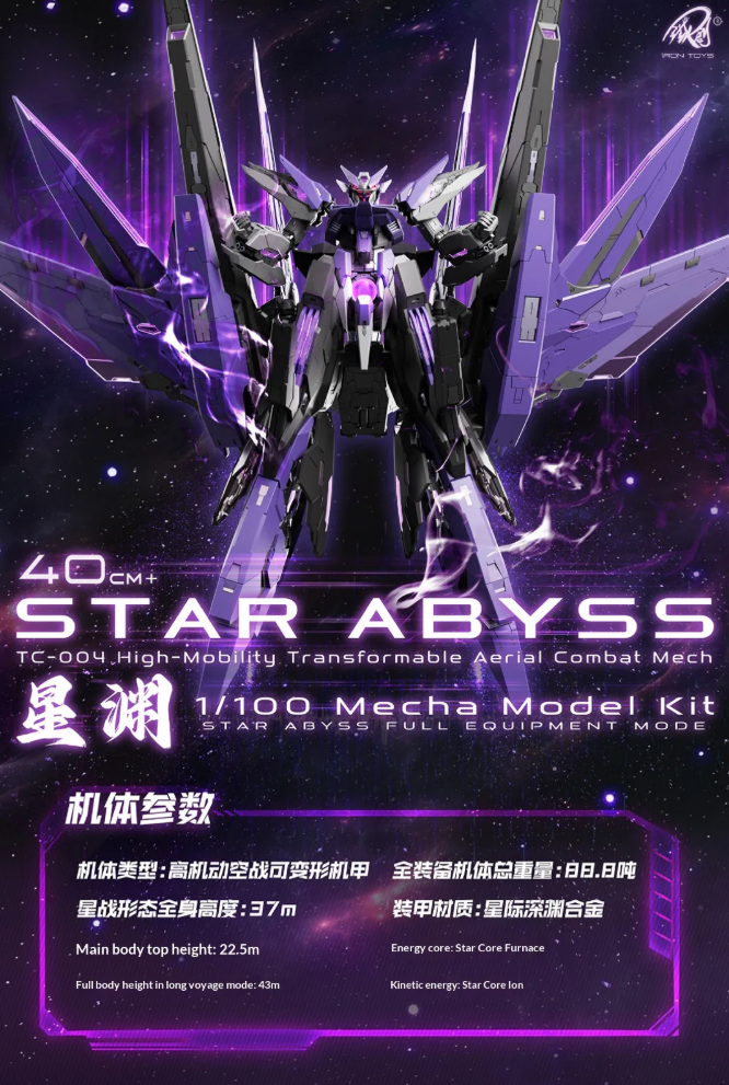 Iron Toys 1/100 Dark Abyss Model Kit