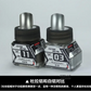 Jumpwind 18ml EM01 Shiny Silver [Lacquer]
