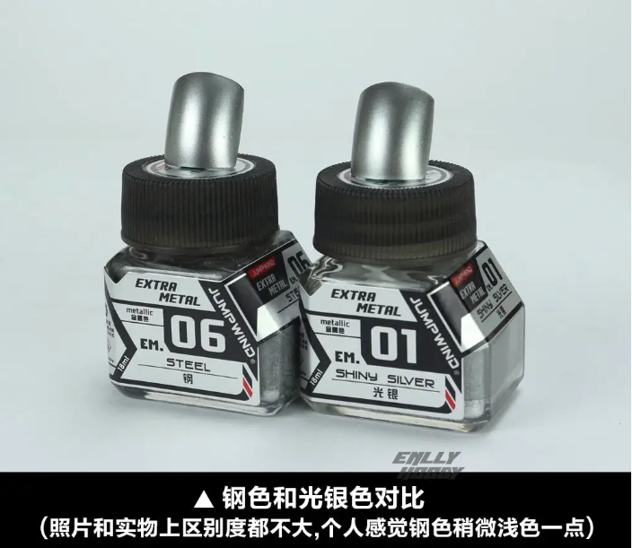 Jumpwind 18ml EM01 Shiny Silver [Lacquer]