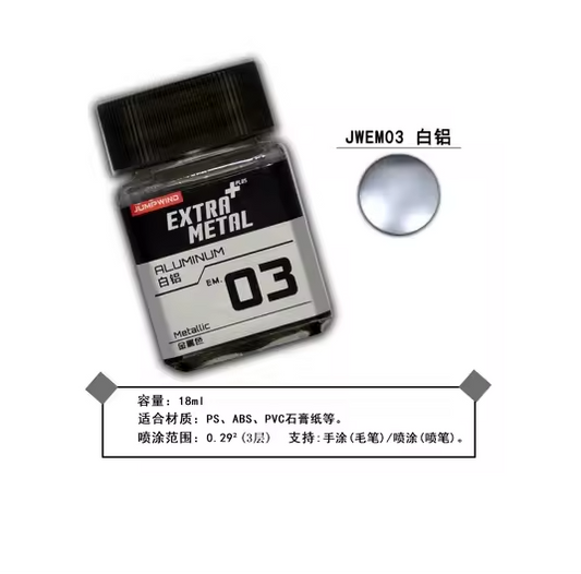 Jumpwind 18 ml EM03 Aluminum