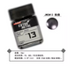 Jumpwind 18ml EM01 Shiny Silver [Lacquer]