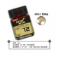 Jumpwind 18ml EM01 Shiny Silver [Lacquer]