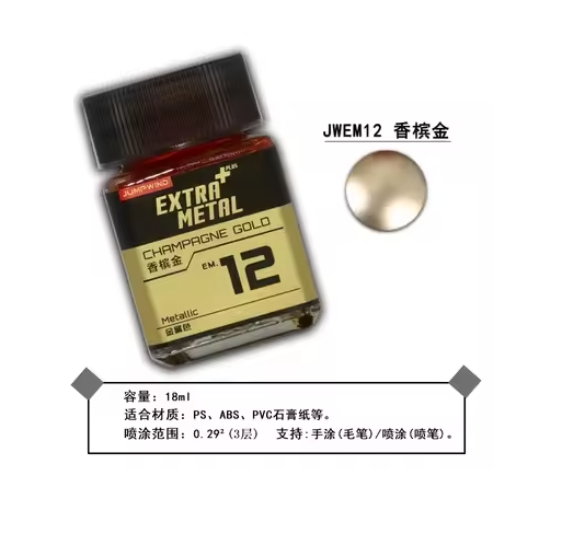 Jumpwind 18ml EM01 Shiny Silver [Lacquer]