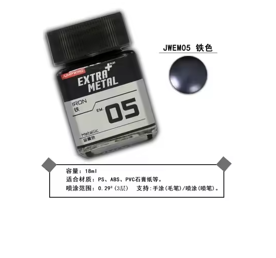 Jumpwind 18ml EM01 Shiny Silver [Lacquer]