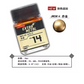 Jumpwind 18ml EM01 Shiny Silver [Lacquer]