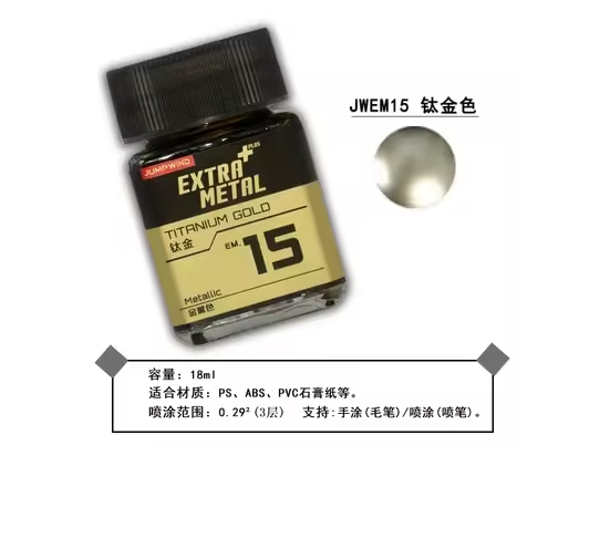 Jumpwind 18ml EM01 Shiny Silver [Lacquer]