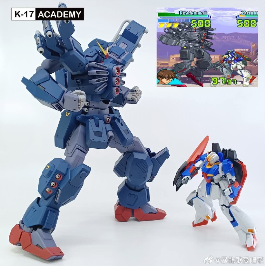 K-17 Academy 1/144 Psycho Gundam MK-III [Full Resin Kit & Frame]