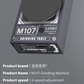 Lanrui M107 Grinding Table