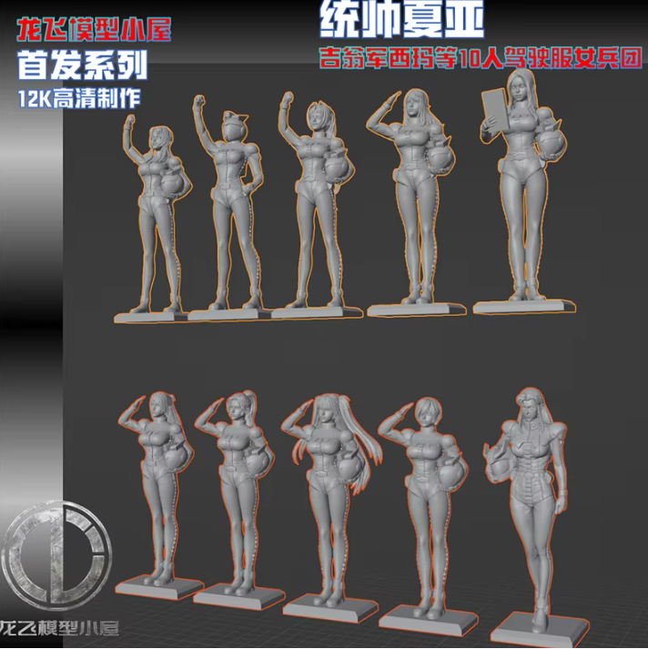 Laplace Delaz Fleet Zeon Soldier Set 001