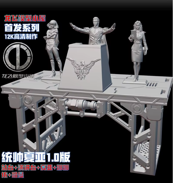 Laplace Char Aznable Podium Set