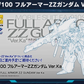 Bandai MG 1/100 FA-010S Full Armor ZZ Gundam