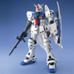 Bandai MG 1/100 RX-78 GP03S Stamen