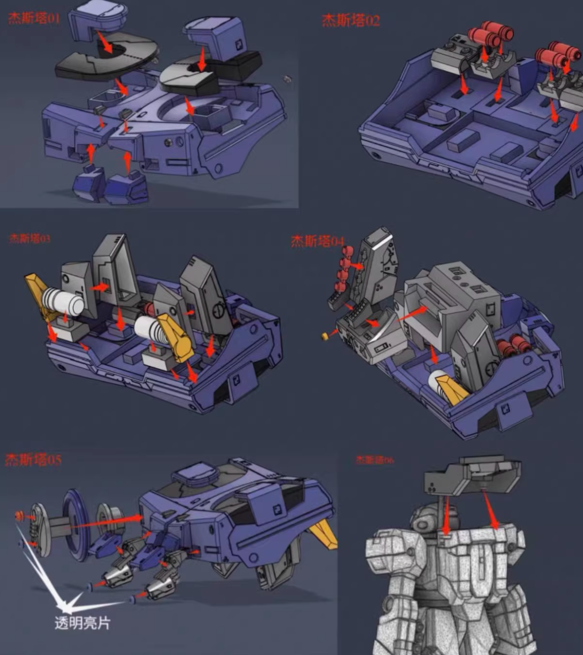 Dragon Brother 1/100 Jesta [EWAC Custom] Add-On Conversion Kit