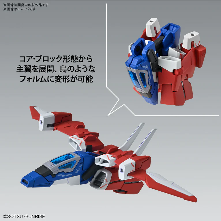 バンダイ MG 1⁄100 ナラティブガンダム [Cパック] – Gundamaker