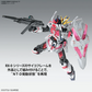 Bandai MG 1/100 Narrative Gundam Ver. Ka [C-Packs]