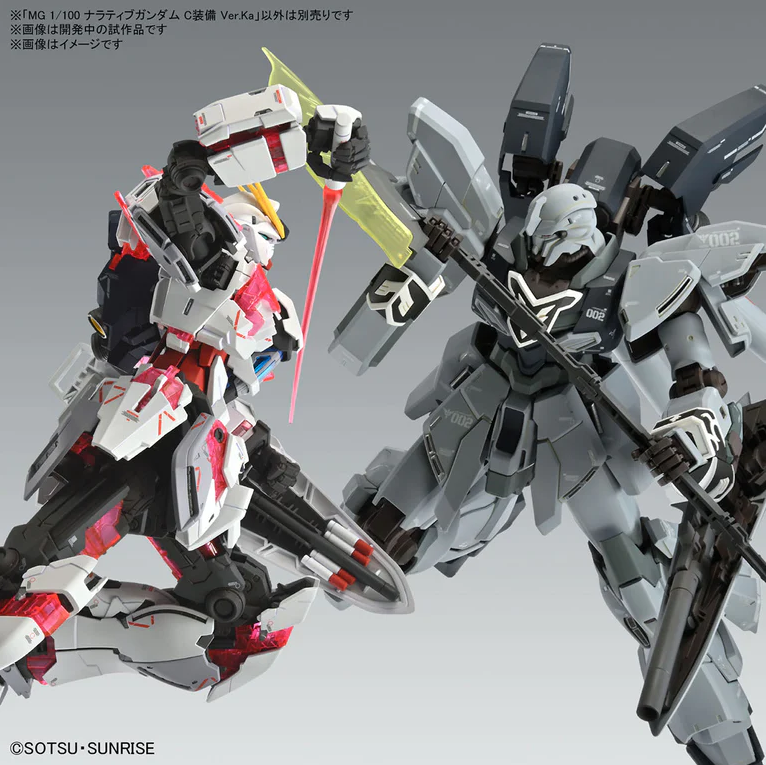 バンダイ MG 1/100 ナラティブガンダム Ver.Ka [Cパック バンダイ MG 1/100 ナラティブガンダム Ver.Ka [Cパック