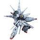 Bandai MG 1/100 ZGMF-X13A Providence Gundam
