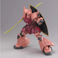 Bandai MG 1/100 Char's Gelgoog (Ver 2.0)