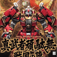 Bandai MG 1/100 Shin Musha Gundam Sengoku NoJin