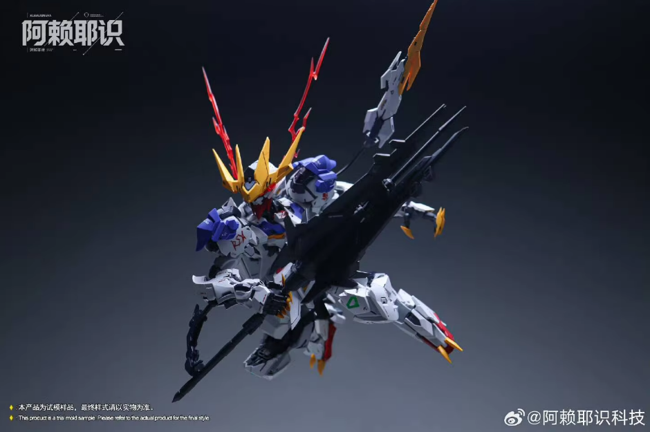 Ayala Model MGSD ASW-G-08 Barbatos Lupus Rex