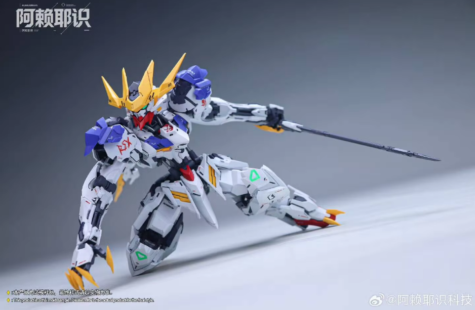 Ayala Model MGSD ASW-G-08 Barbatos Lupus Rex