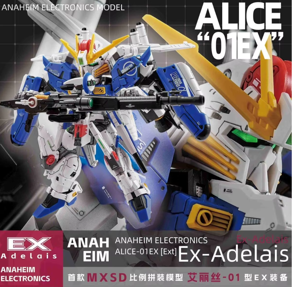 Anaheim Electronics Model MGSD EX-S Gundam – Gundamaker Anaheim Electronics Model MGSD EX-S Gundam – Gundamaker