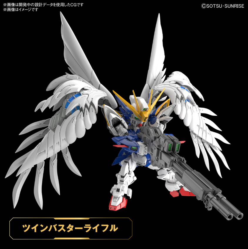 Bandai MGSD Wing Gundam Zero EW