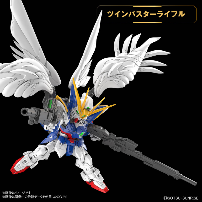 Bandai MGSD Wing Gundam Zero EW