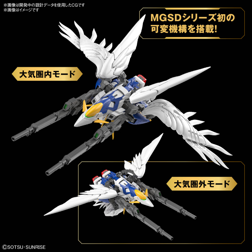 Bandai MGSD Wing Gundam Zero EW