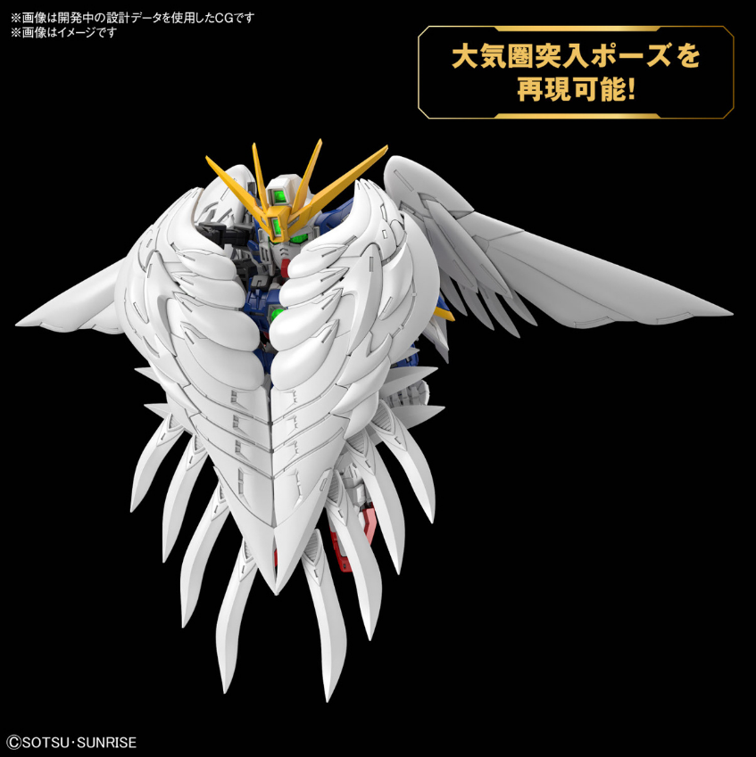 Bandai MGSD Wing Gundam Zero EW