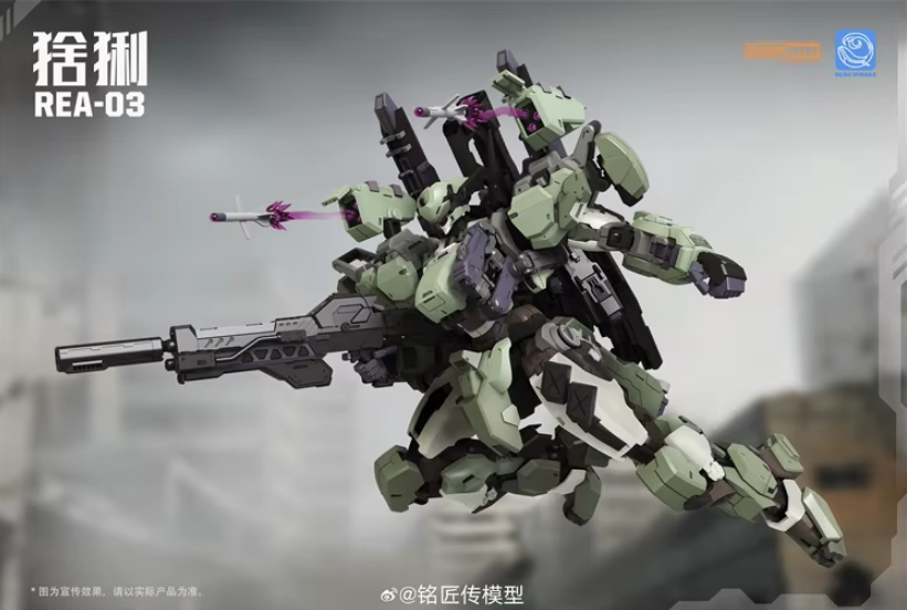 MJZ 1/100 REA-03 L.Y.N.X. Blue Whale