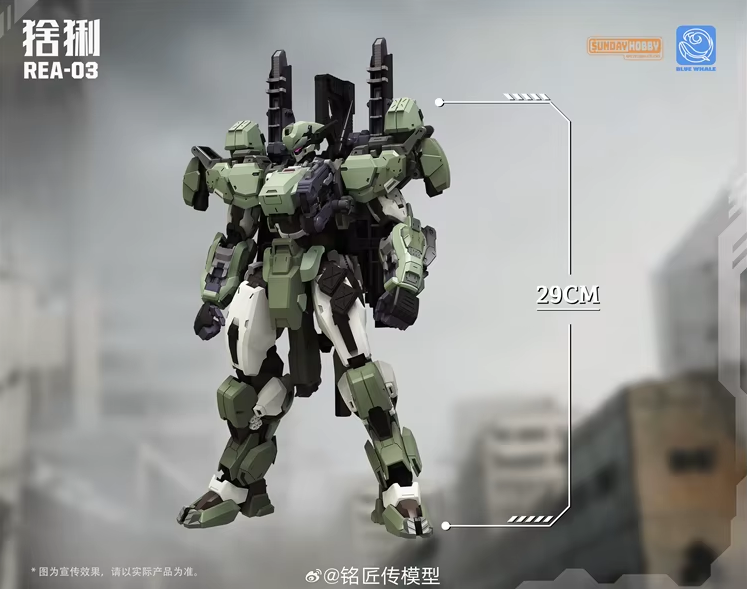 MJZ 1/100 REA-03 L.Y.N.X. Blue Whale