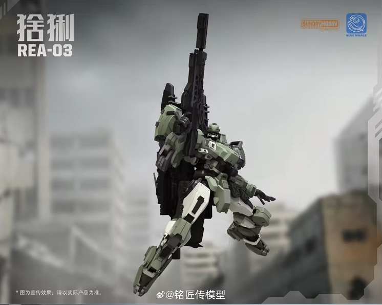 MJZ 1/100 REA-03 L.Y.N.X. Blue Whale