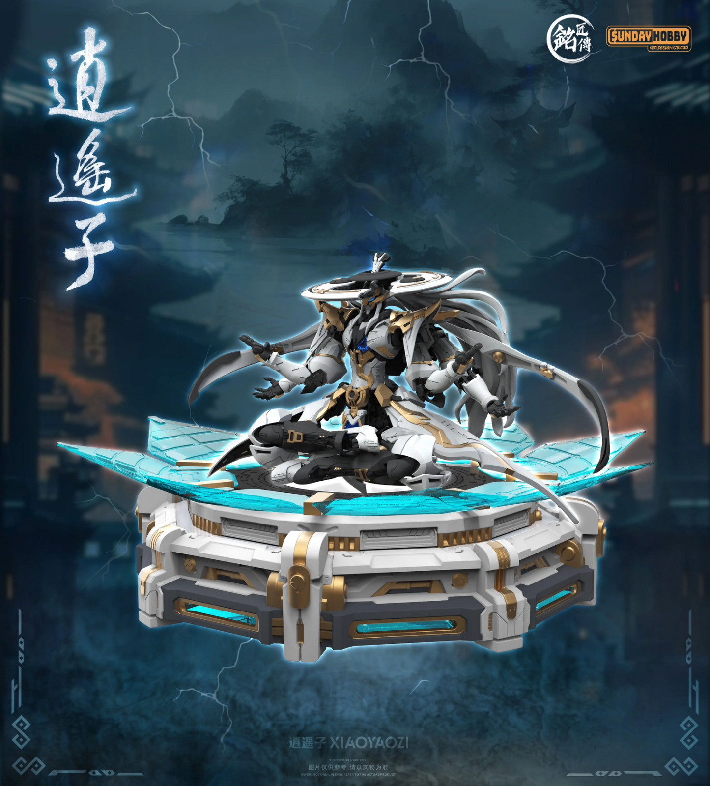 MJZ 1/100 Xiao Yao Zi Model Kit