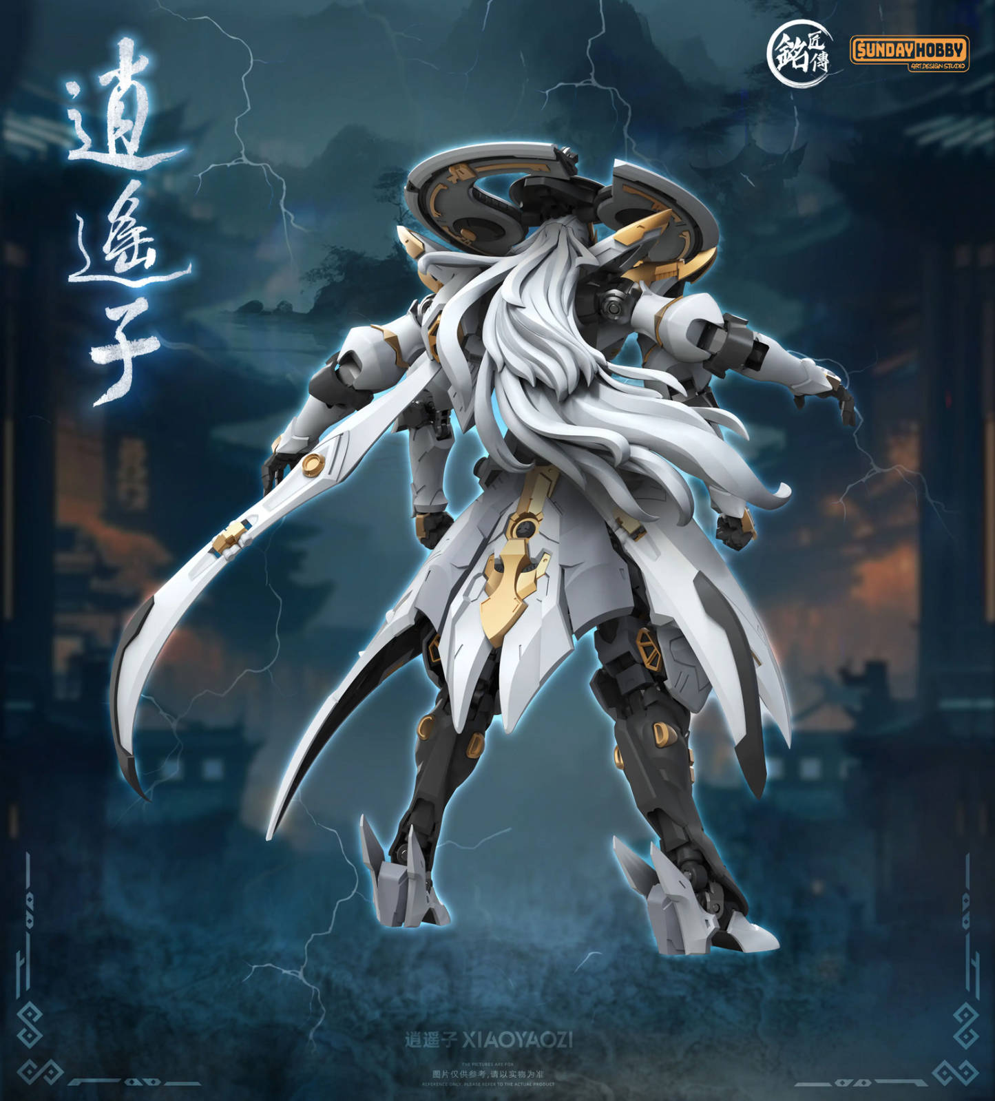 MJZ 1/100 Xiao Yao Zi Model Kit