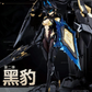MS General 1/10 UBP-A04S Black Panther Mecha Girl
