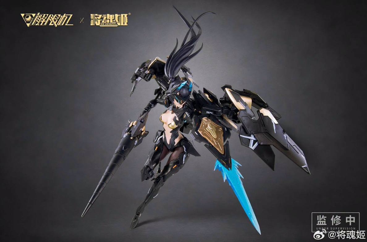 MS General 1/10 UBP-A04S Black Panther Mecha Girl