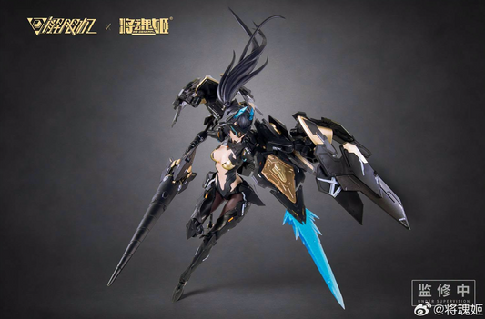 MS General 1/10 UBP-A04S Black Panther Mecha Girl