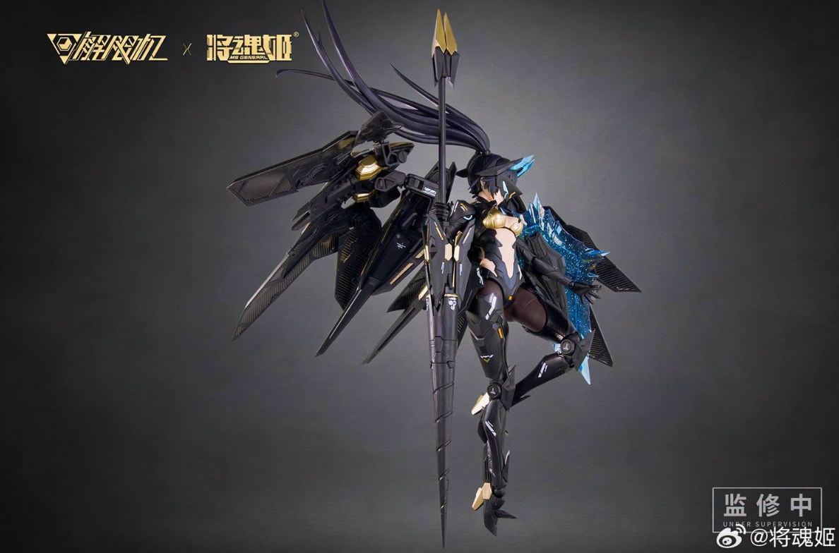 MS General 1/10 UBP-A04S Black Panther Mecha Girl