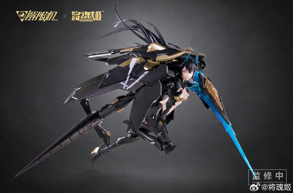 MS General 1/10 UBP-A04S Black Panther Mecha Girl
