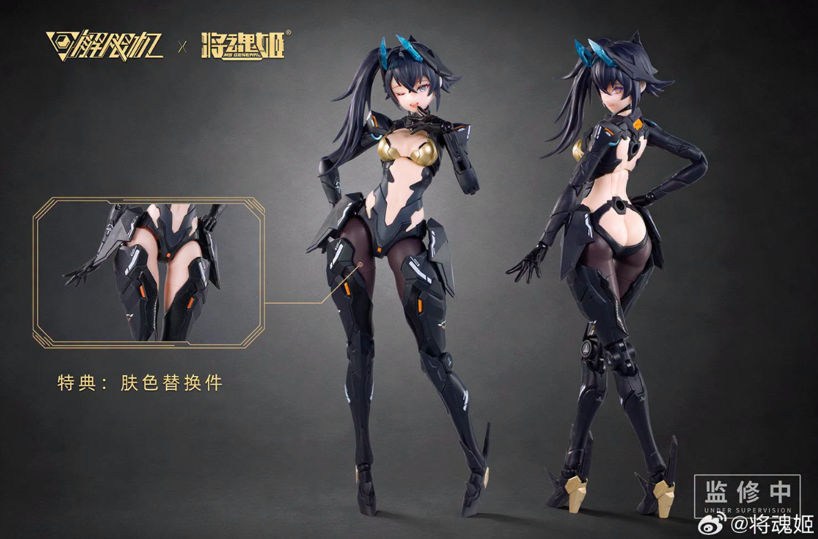 MS General 1/10 UBP-A04S Black Panther Mecha Girl