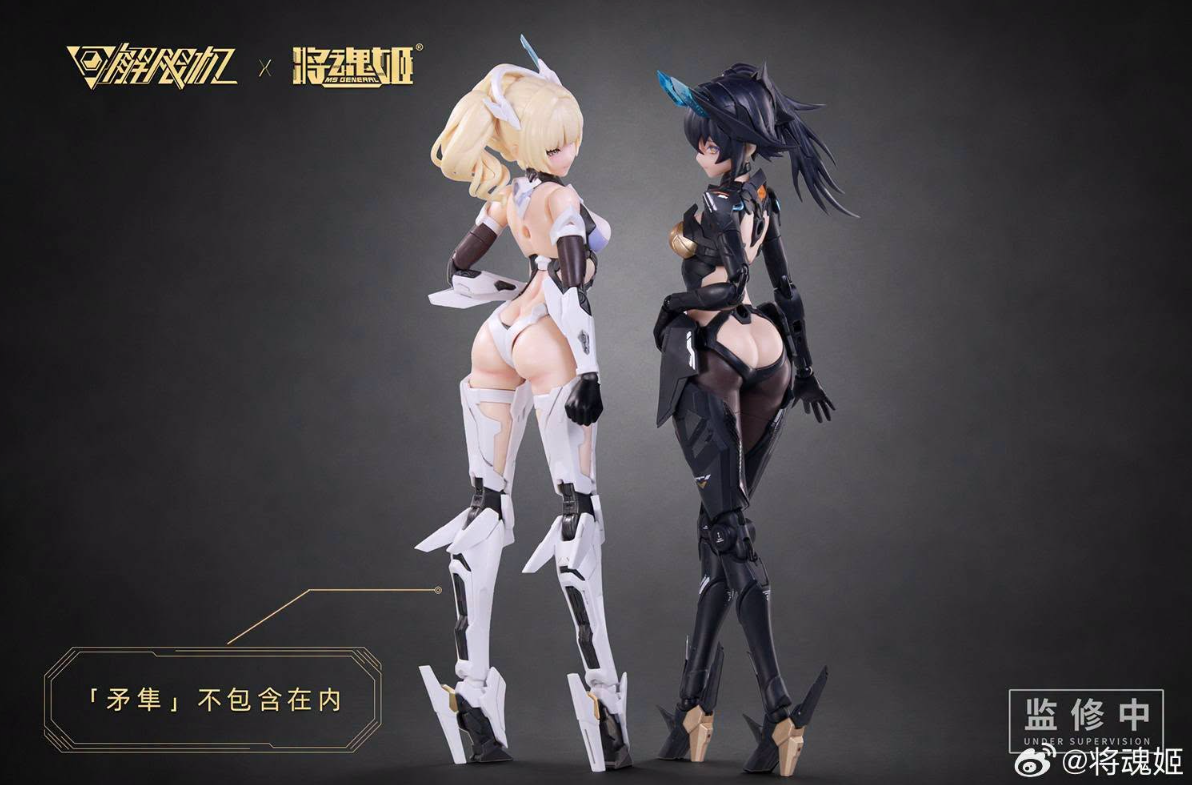 MS General 1/10 UBP-A04S Black Panther Mecha Girl
