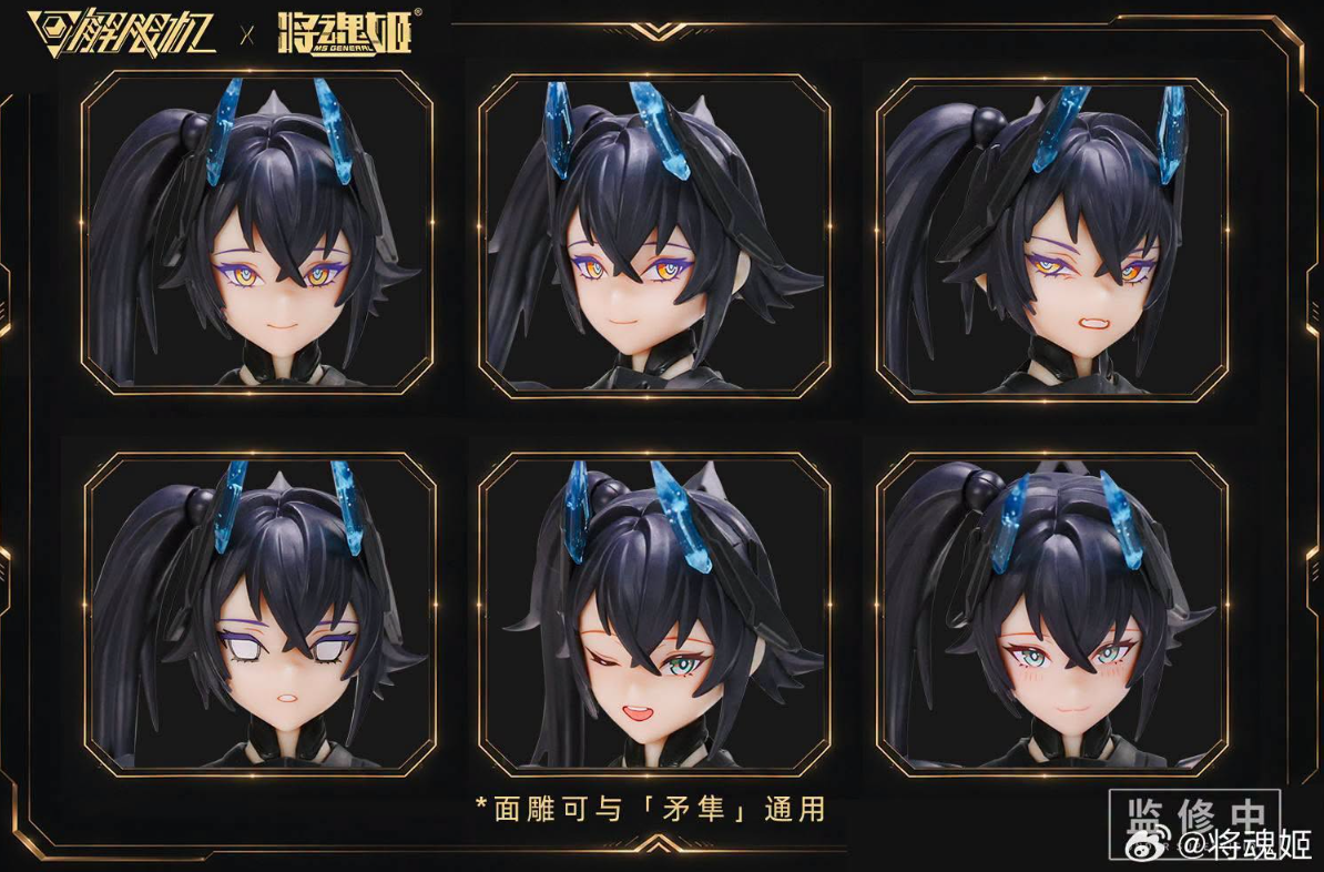 MS General 1/10 UBP-A04S Black Panther Mecha Girl
